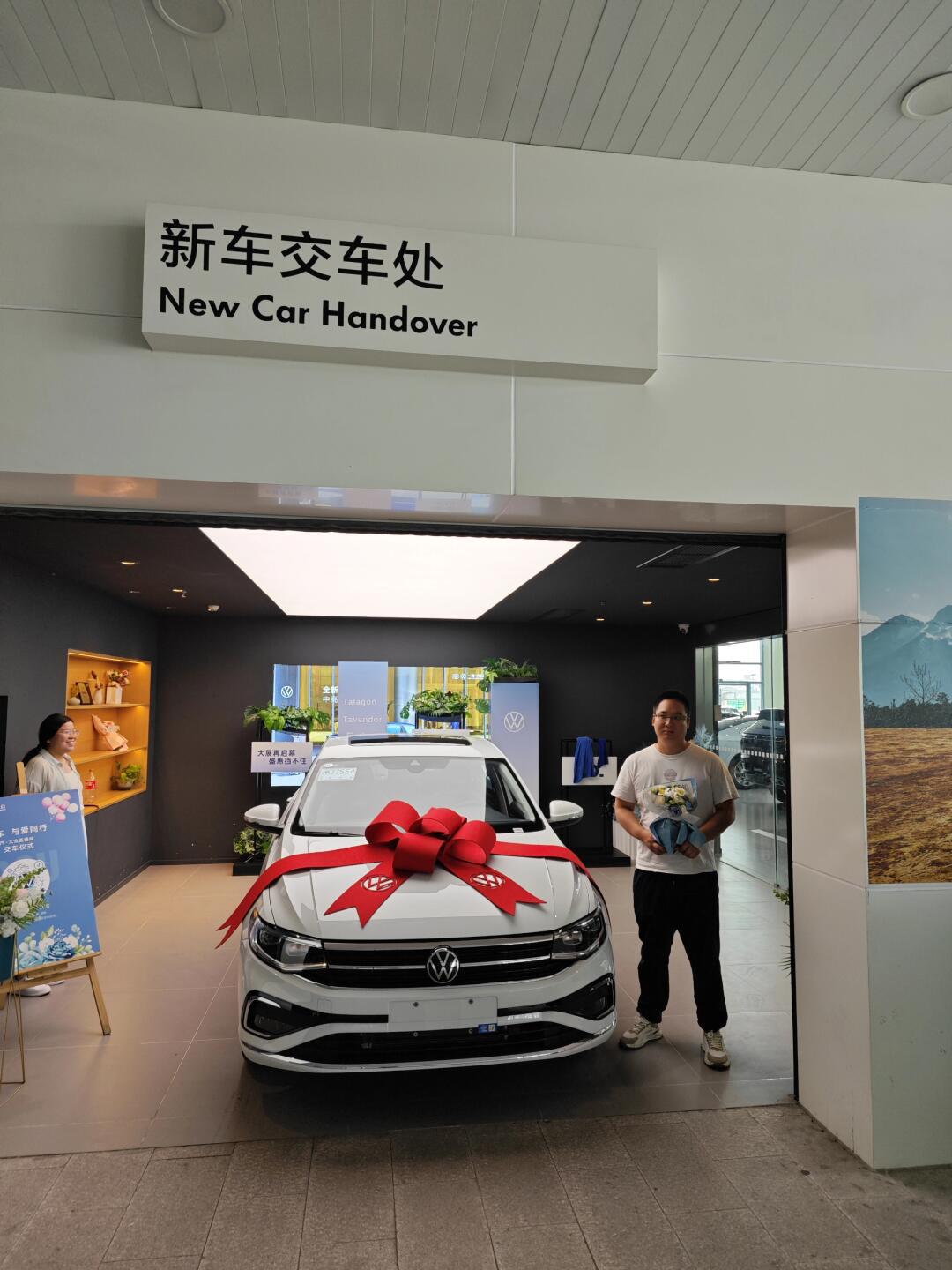 今日交车,宝来300尊行959595