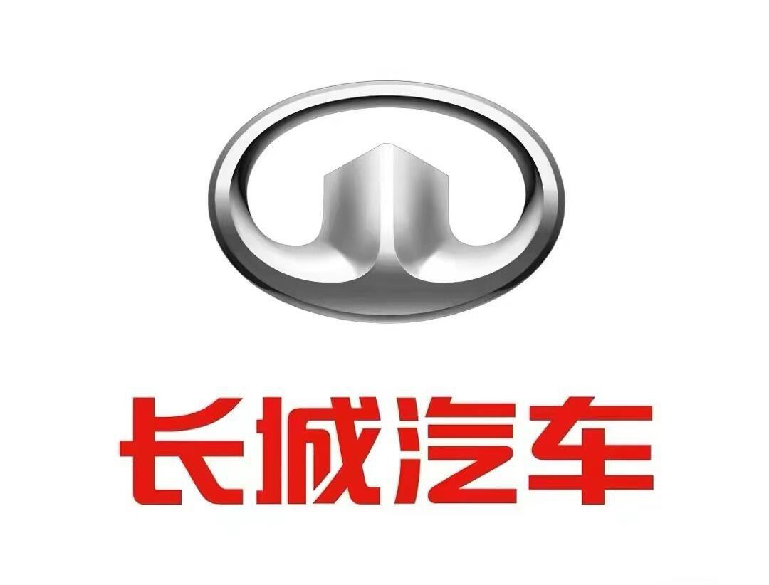 长城车标有几种 logo图片