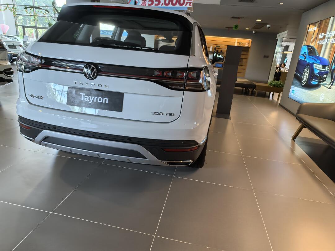 一汽大众探岳300福利来了_探岳社区_易车社区