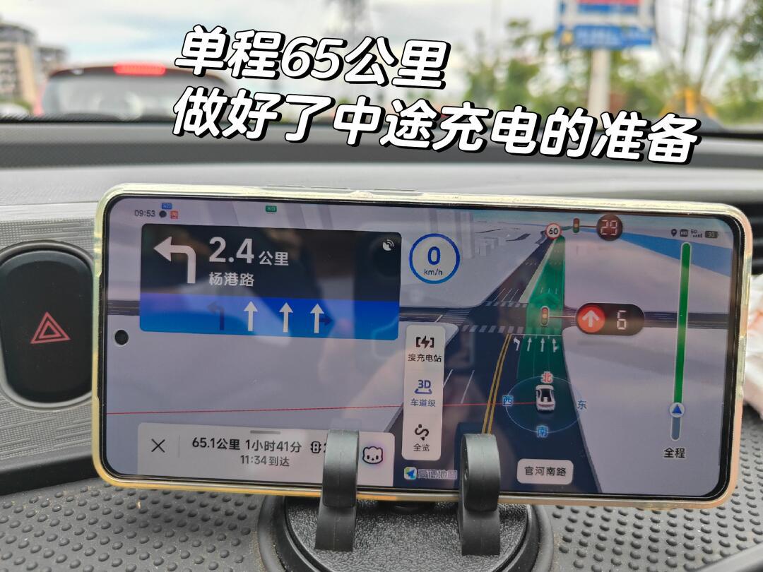 五菱宏光mini续航挑战_宏光mini ev社区_易车社区