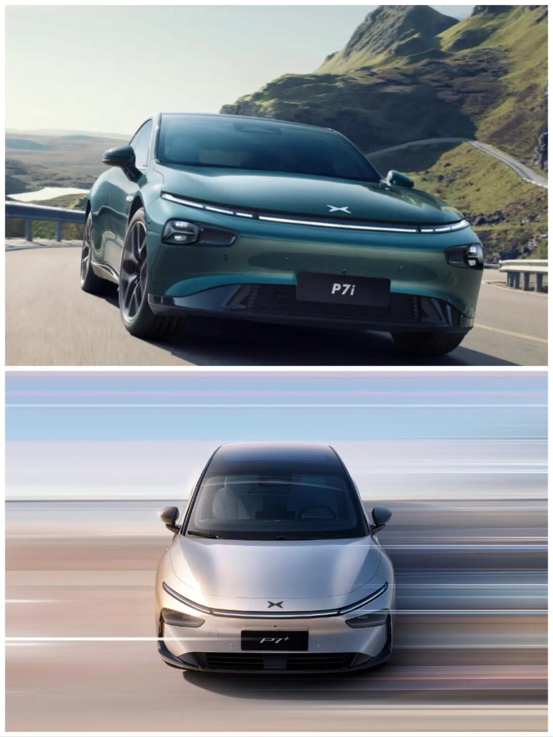 小鹏最新车型速览_小鹏p7社区_易车社区