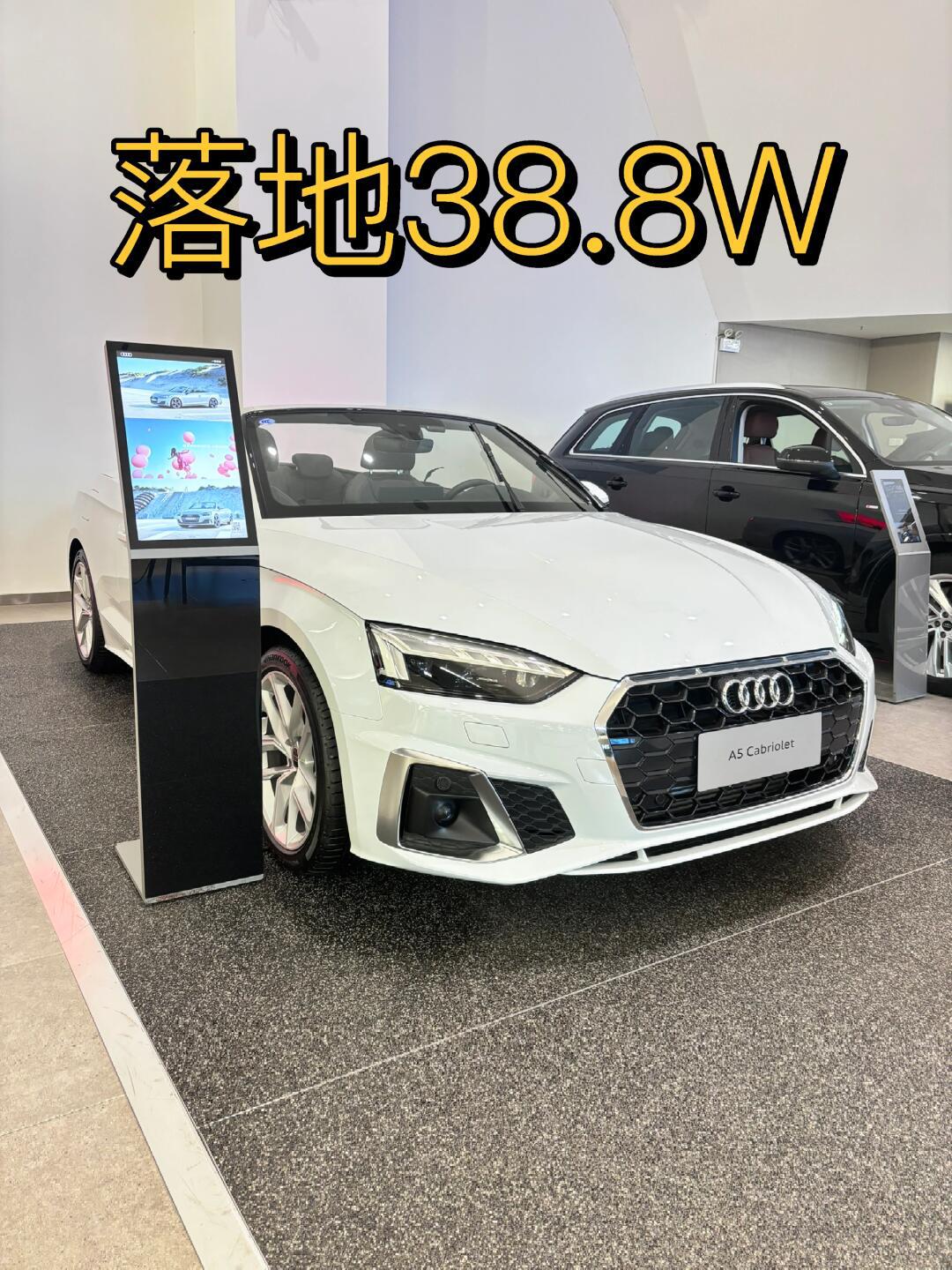 暑期出行敞篷更搭哦_奥迪a5社区_易车社区