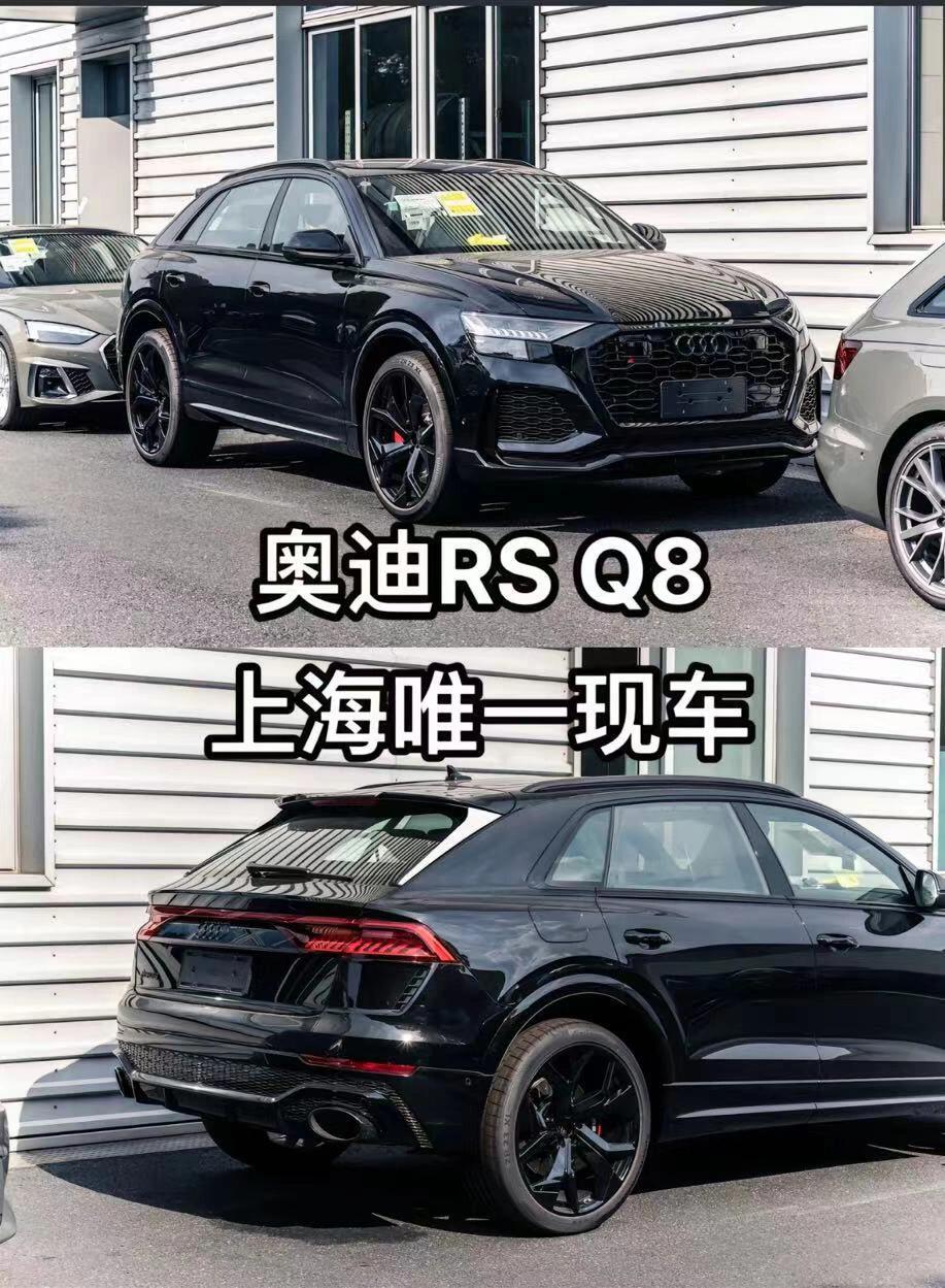当前位置:>易车>社区>战旗社区>奥迪rsq8寻找高富性能>917_1249竖版