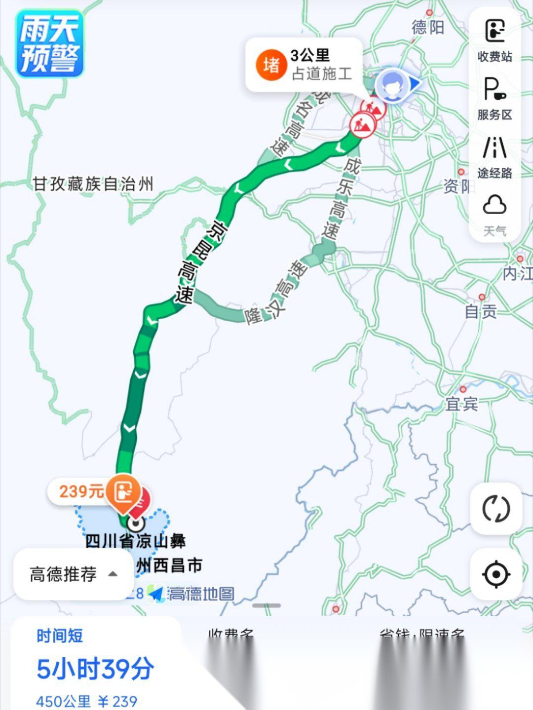 雅西高速公路地图图片