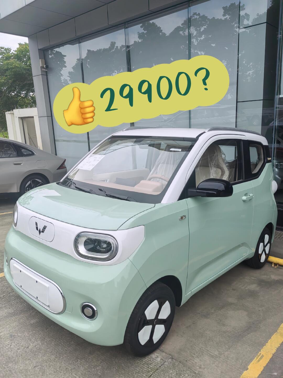 香不香|宏光mini_宏光mini ev社区_易车社区