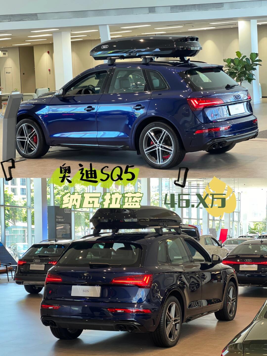 宝子,没想到奥迪sq5这价了_奥迪sq5社区_易车社区
