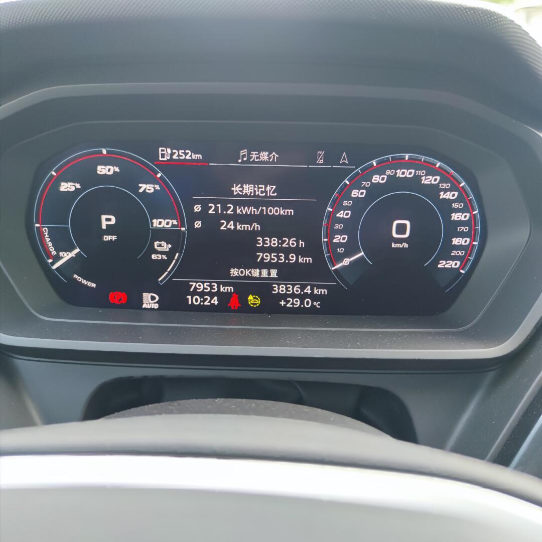 奥迪q5e的魅力_奥迪a6社区_易车社区