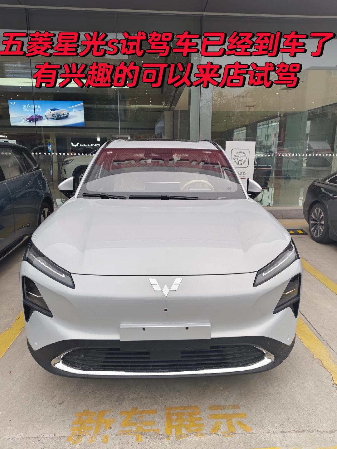 五菱星光s五菱首款混动suv