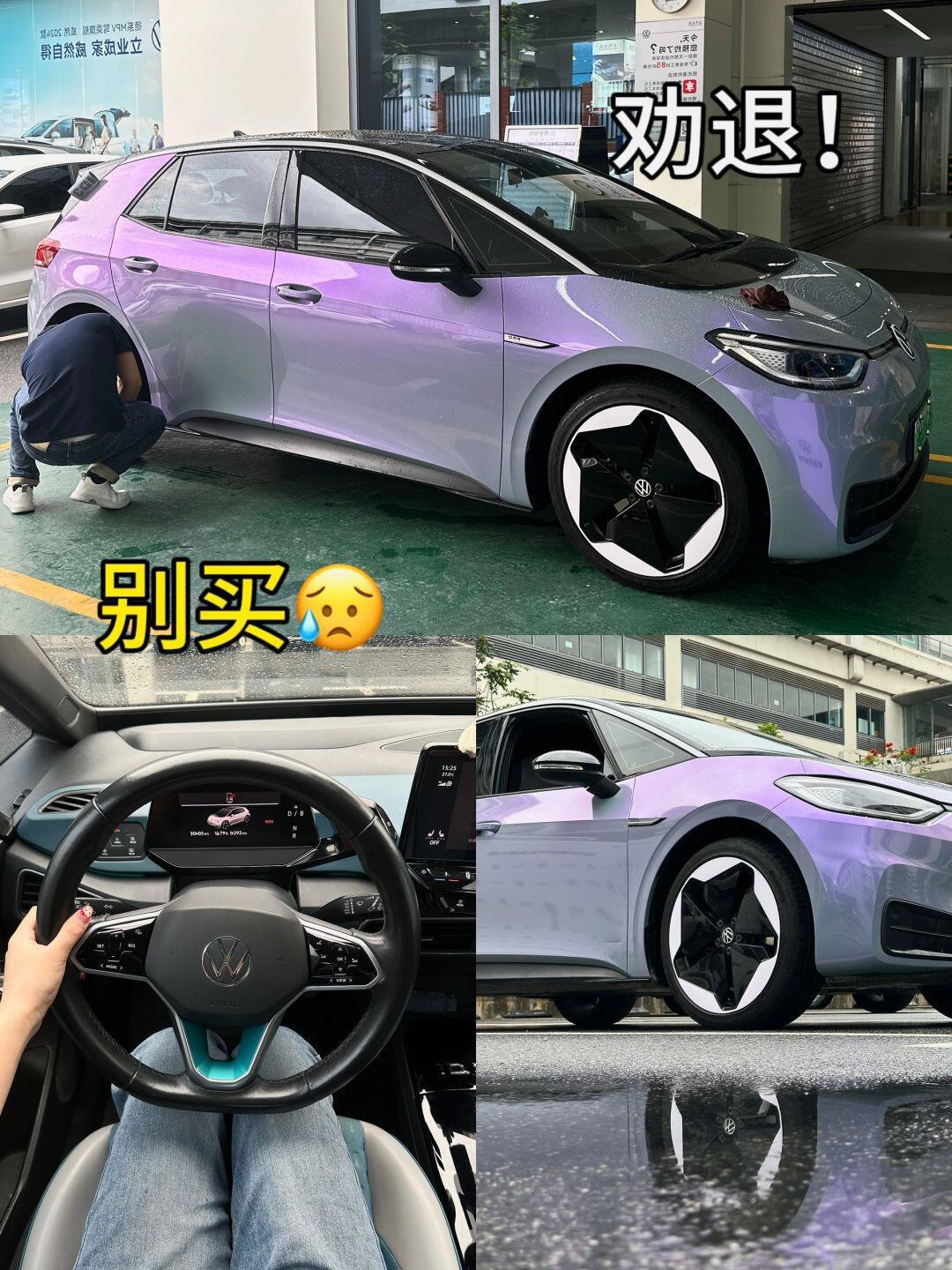 id3改色膜一贴回头率爆表_汽车杂谈社区_易车社区