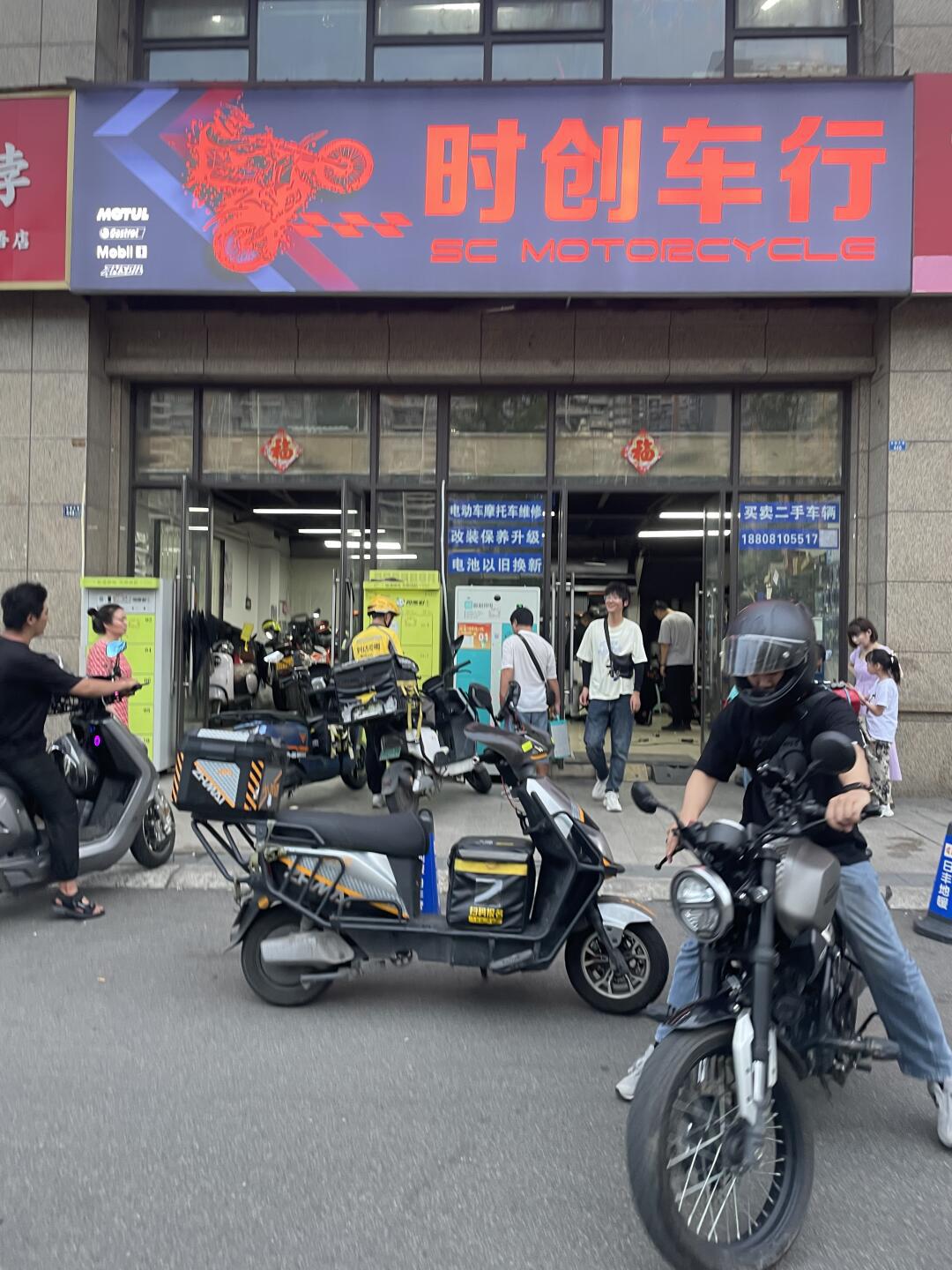 成都最会修摩托车,电瓶车店95