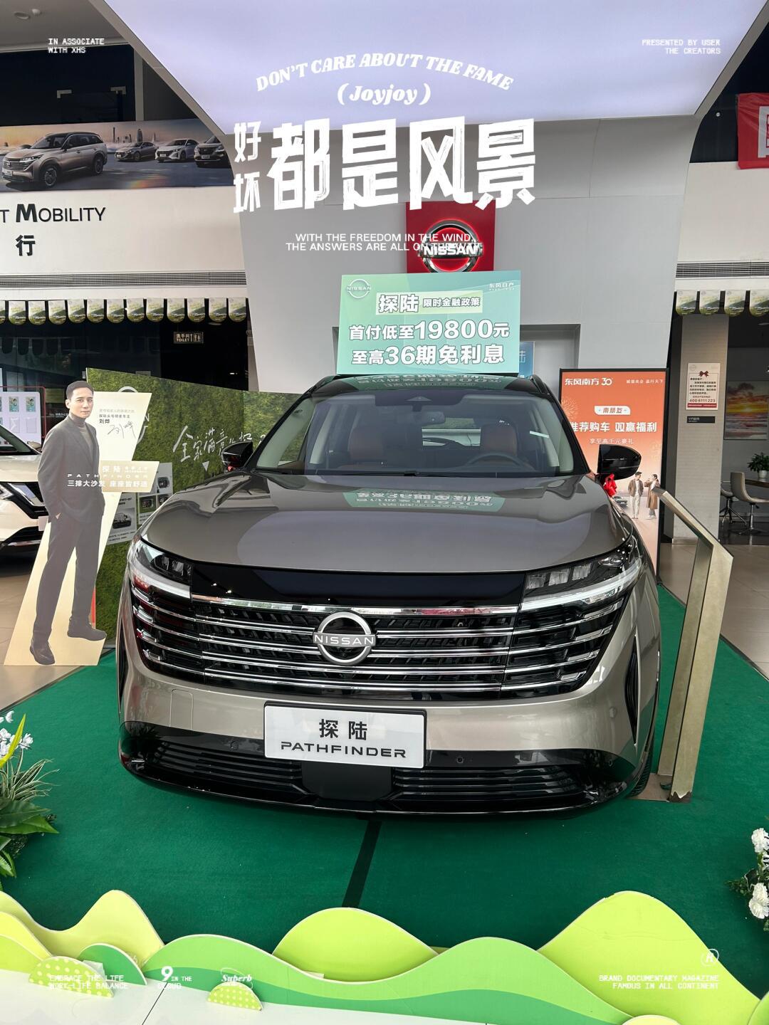 东风日产探路(pathfinder)是一款中大型suv,拥有宽敞的空间和强大的越