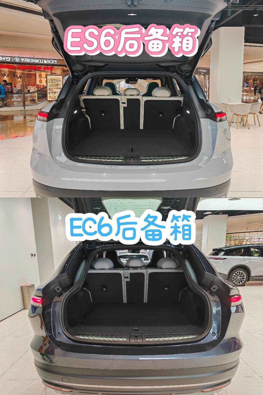 蔚来es6和ec6怎么选?