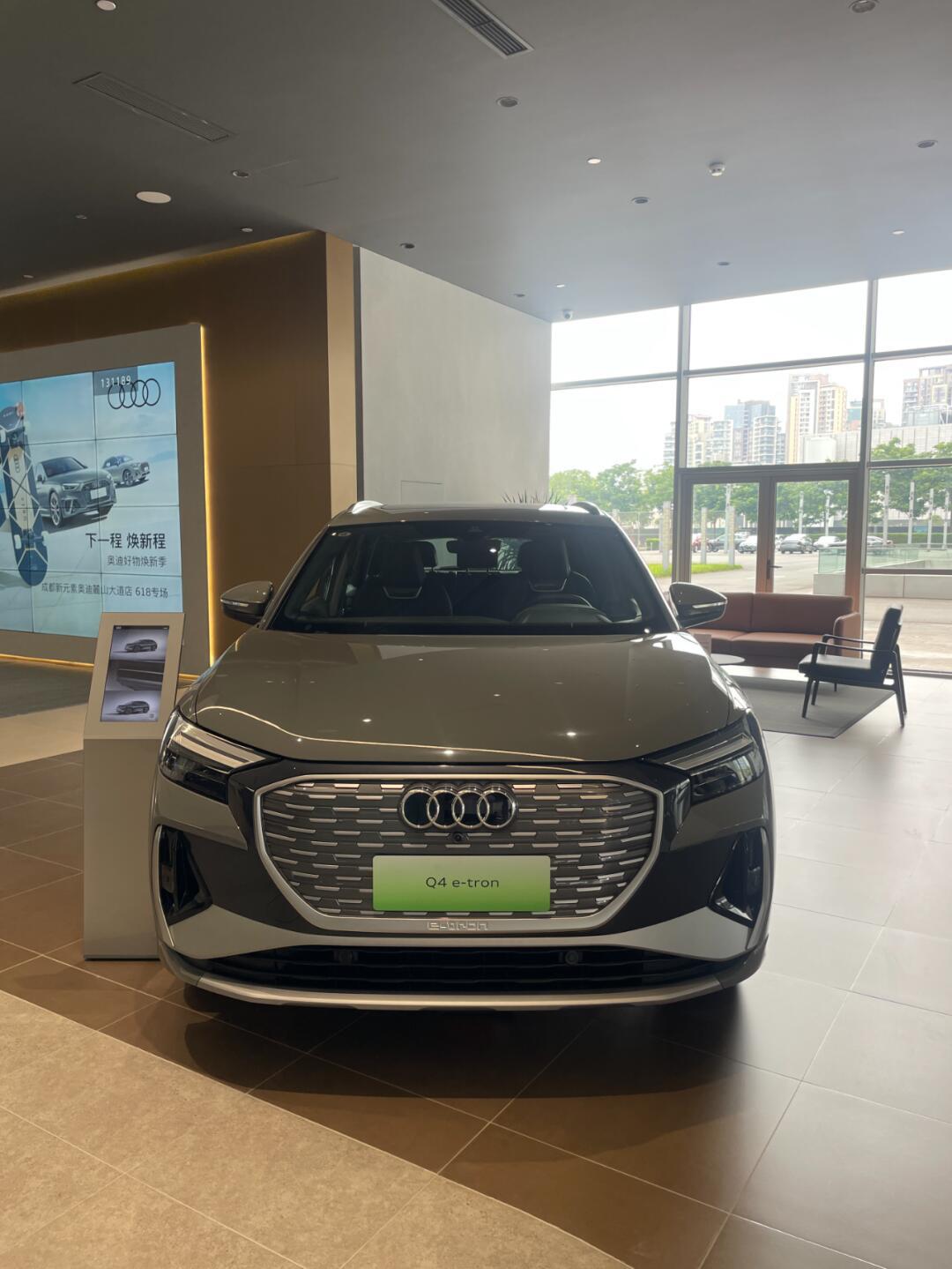 奥迪q4 e-tron社区_易车社区