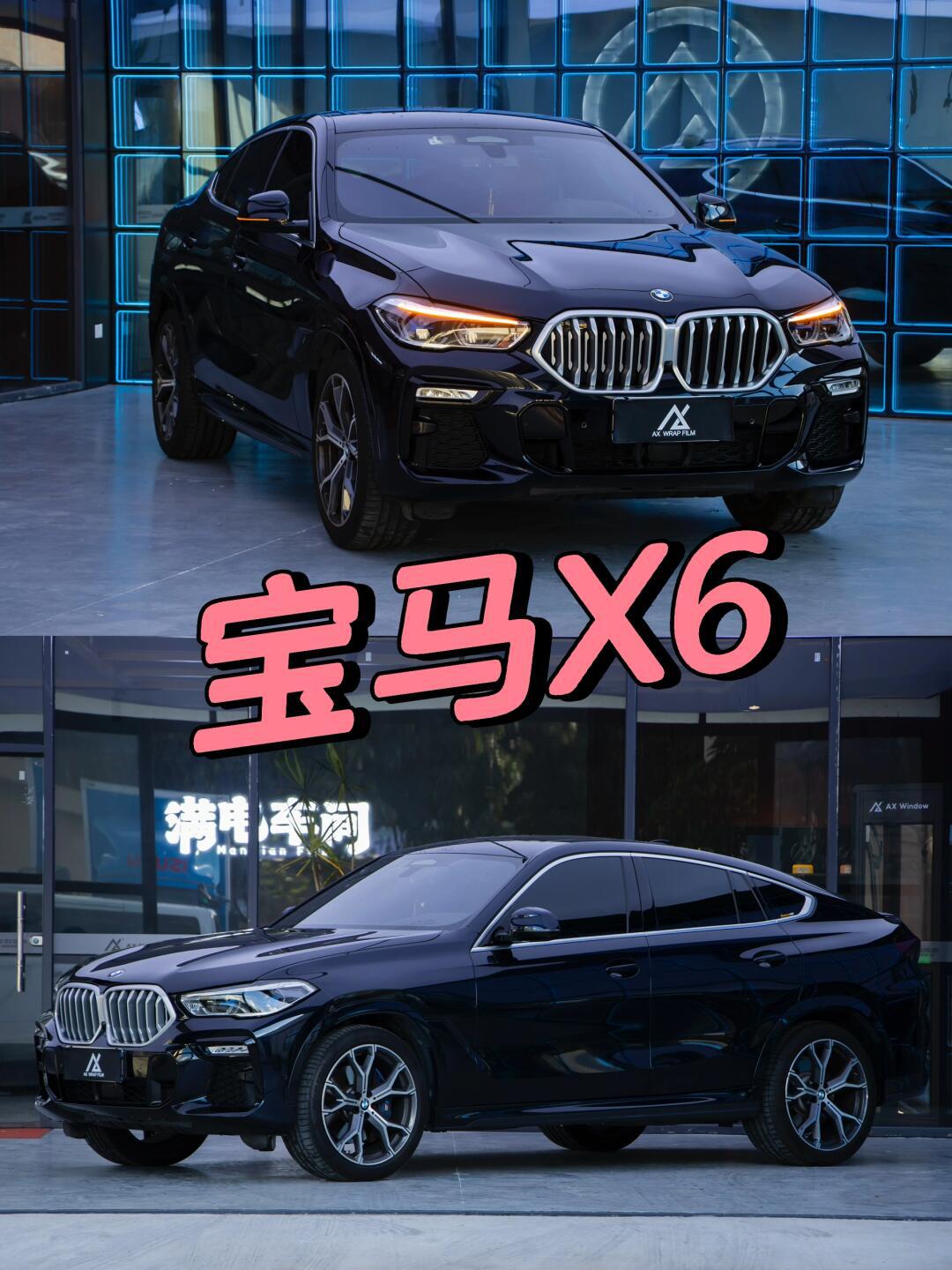 溜背轿跑suv_宝马x6社区_易车社区