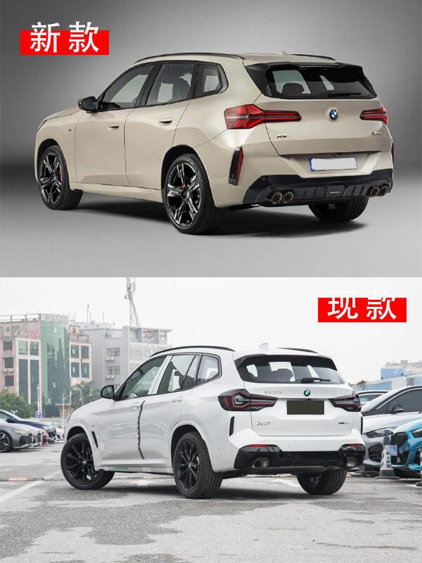宝马x3新款与现款,你更中意哪款?