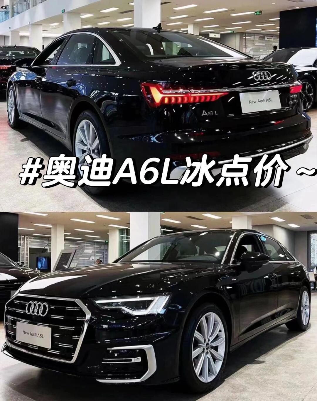 2024款奥迪a6l 45臻选动感! 指导价:454900 优惠:140000