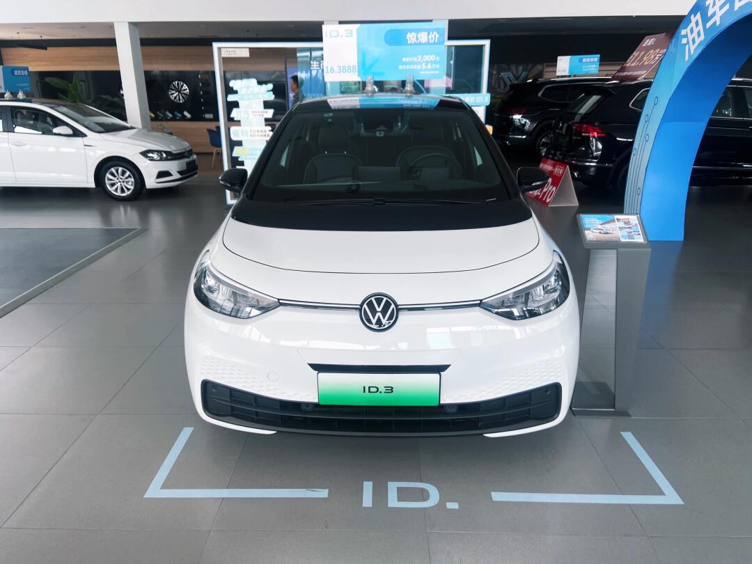 大众id3,开启未来出行新篇章_汽车杂谈社区_易车社区