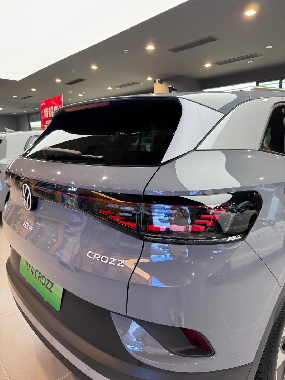 一汽大众id4,浪漫出行新选择_id.4 crozz社区_易车社区