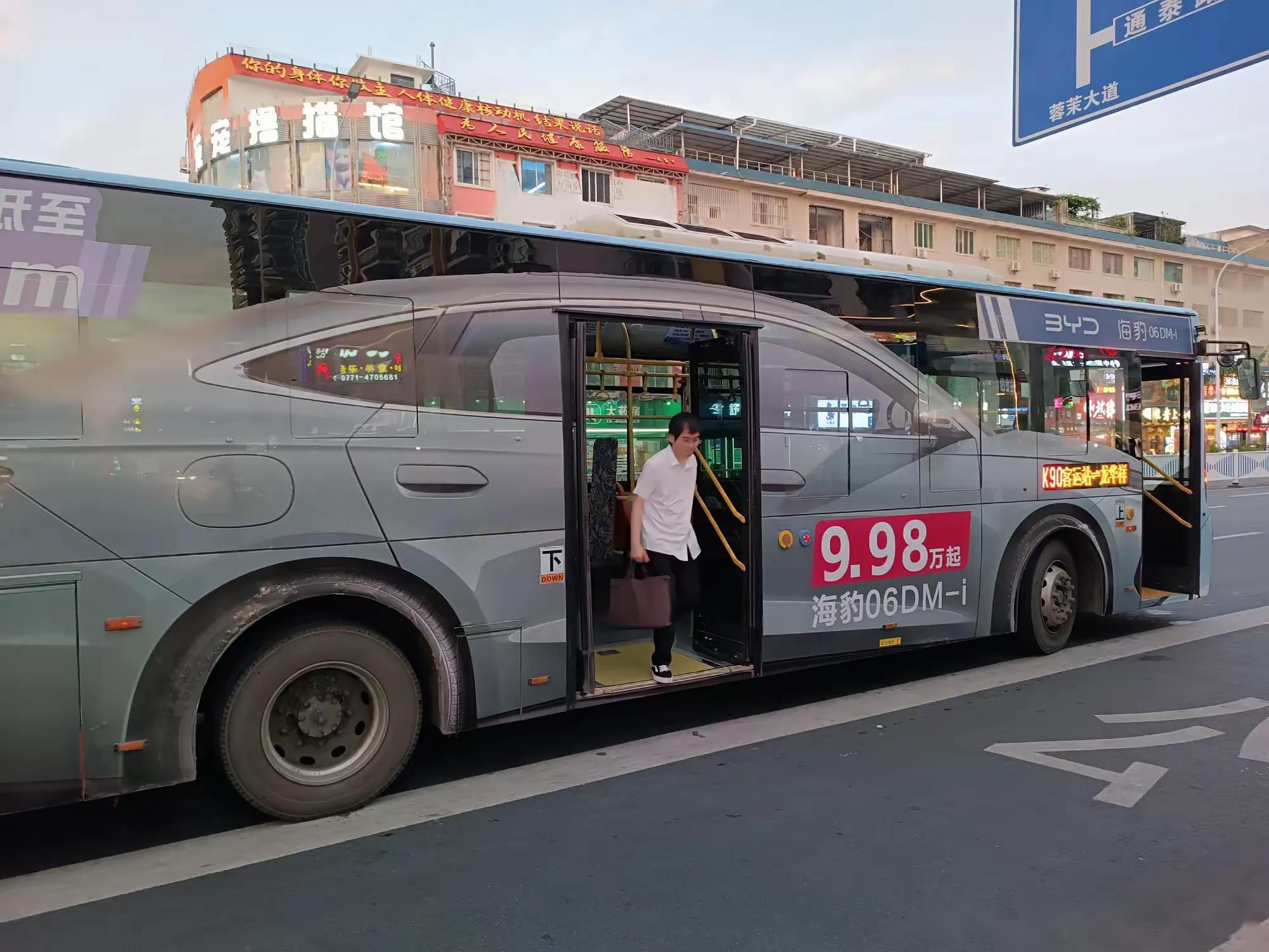 油耗低,公交车都开始用了_一汽凌河 f200社区_易车社区