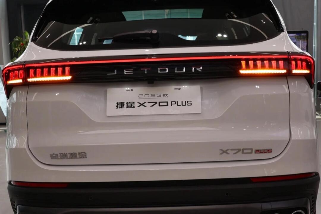 全能战士——捷途 x70 plus