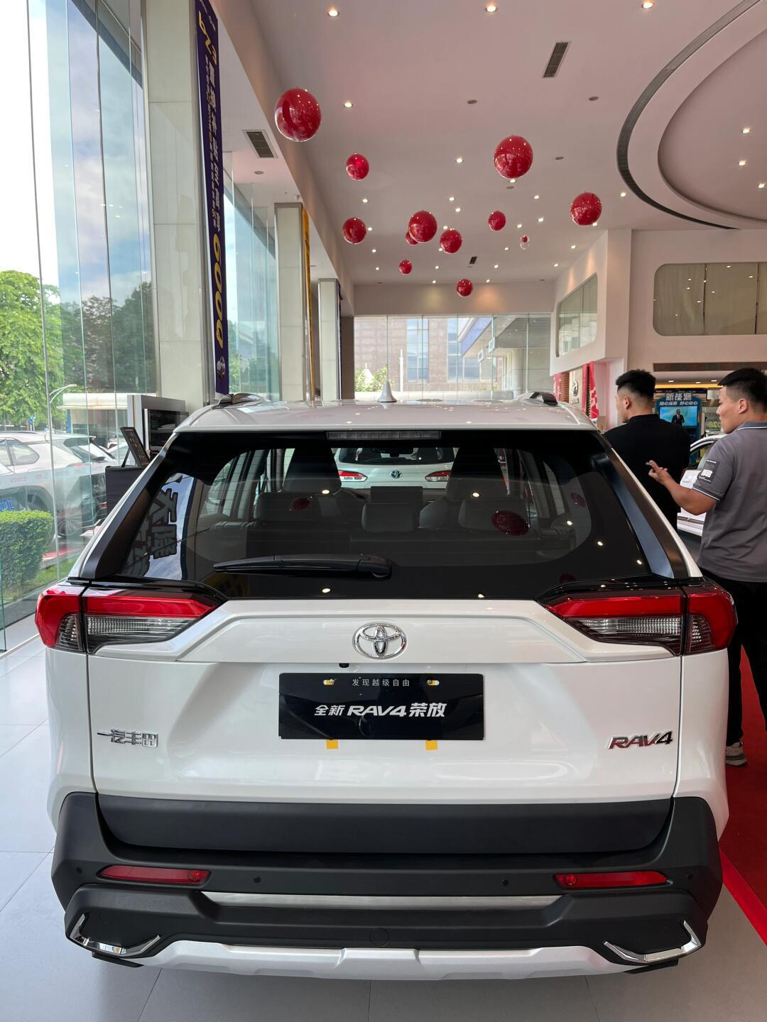 荣放价格还是低头了91_rav4荣放社区_易车社区