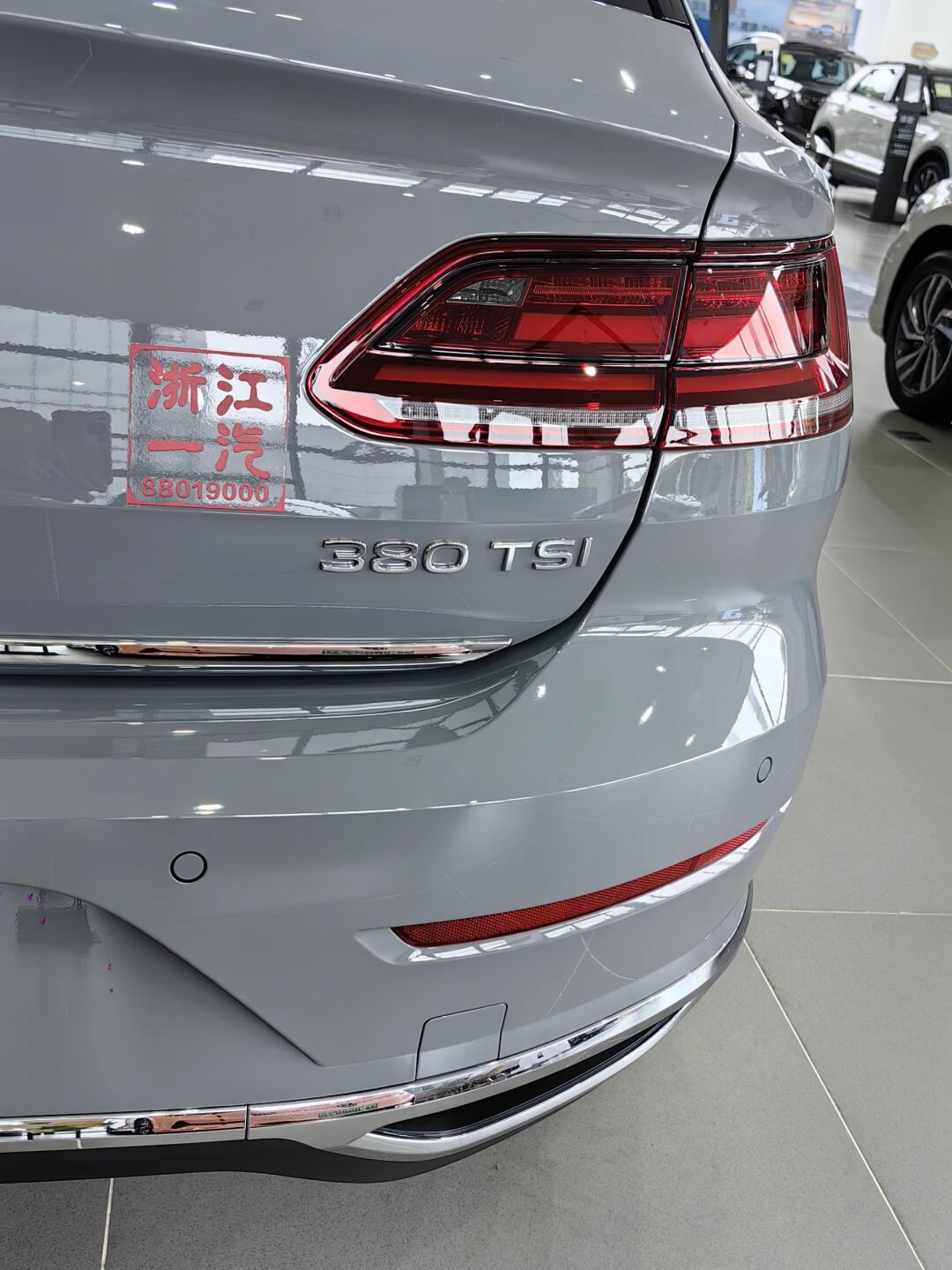 最美大众cc众享版上市,指导价直降25000元