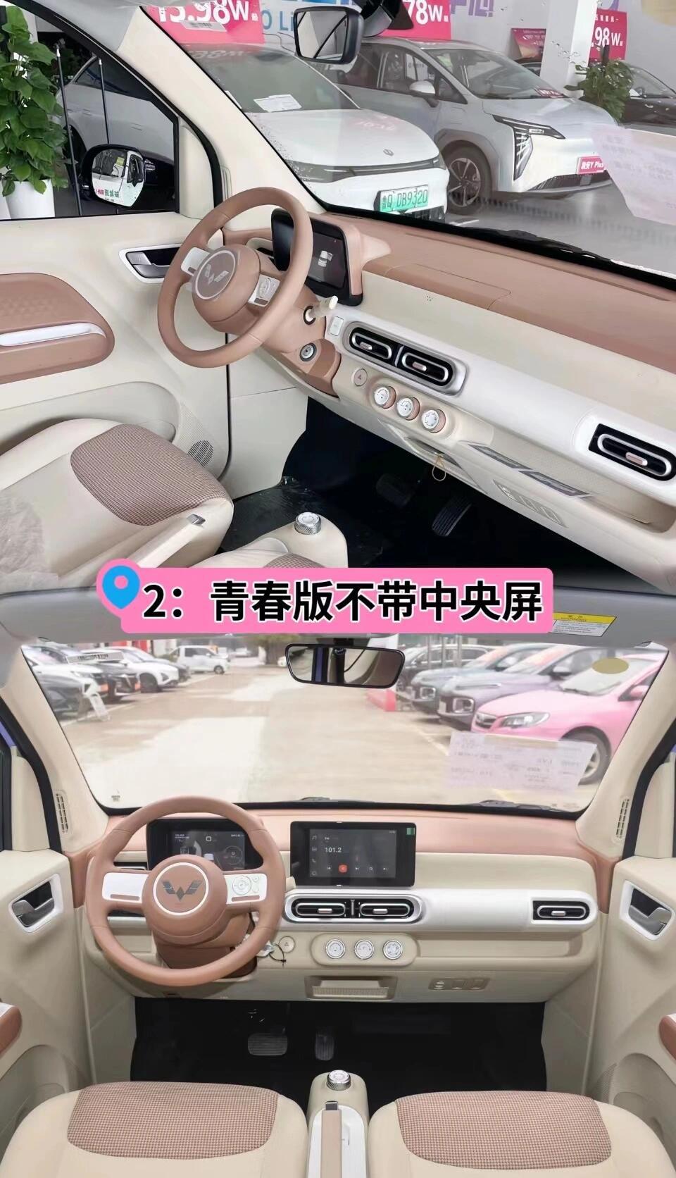 三代马卡龙 青春版 新款新款_宏光mini ev社区_易车社区