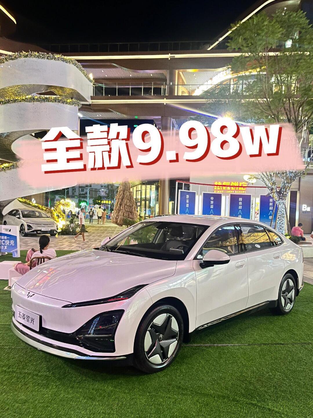 提了提了!_五菱星光社区_易车社区