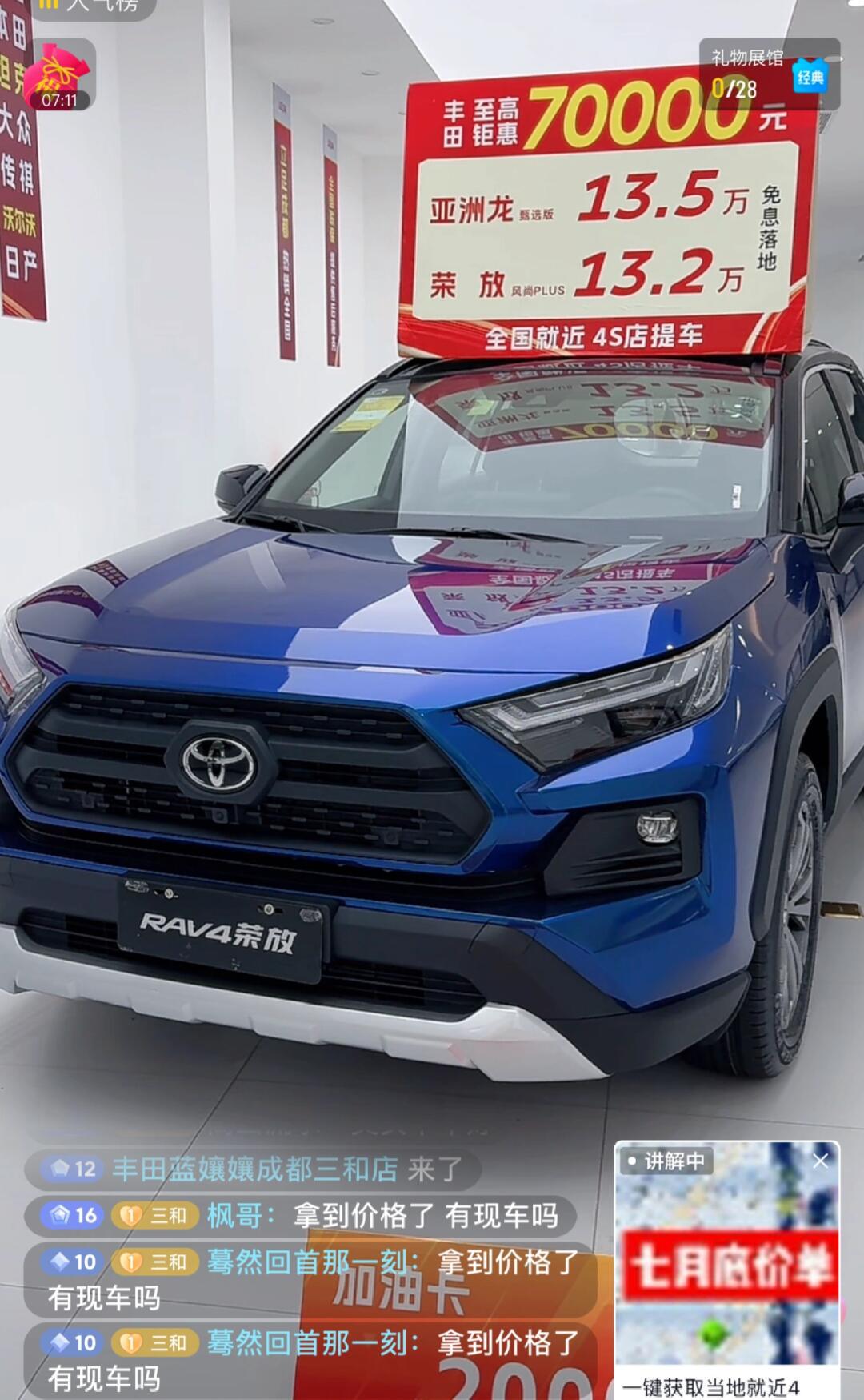 10万  我哥非要买这款suv!