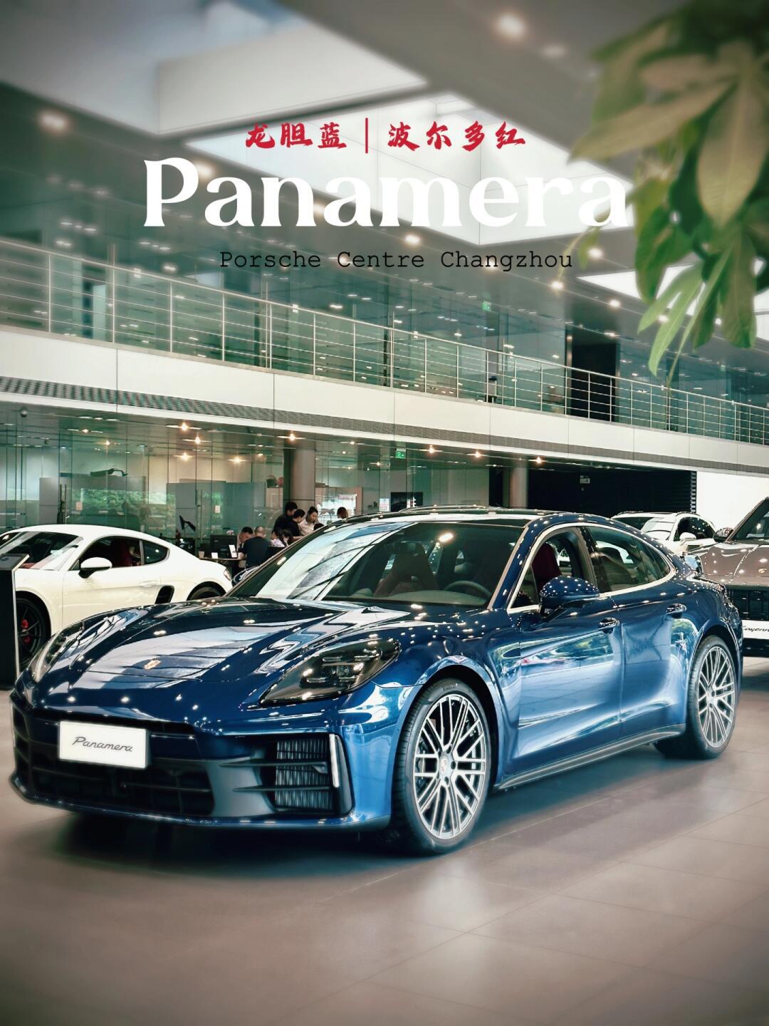 7月"蓝"朋友 panamera 龙胆蓝98_保时捷panamera社区_易车社区