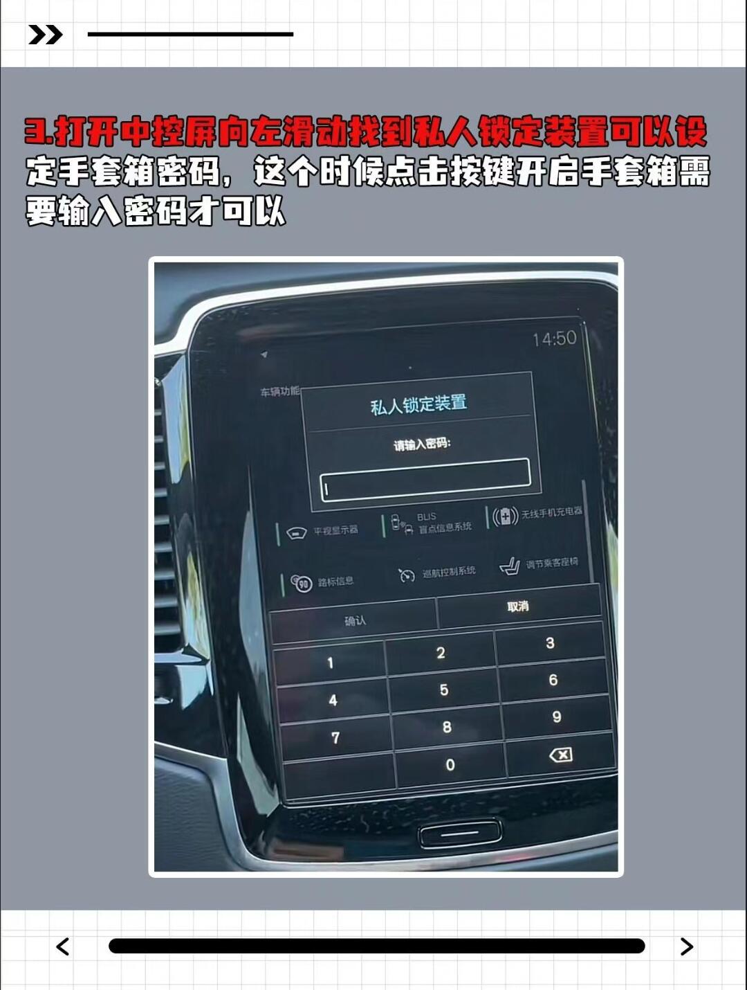 尊嘟假嘟71沃尔沃xc90926个隐藏功能