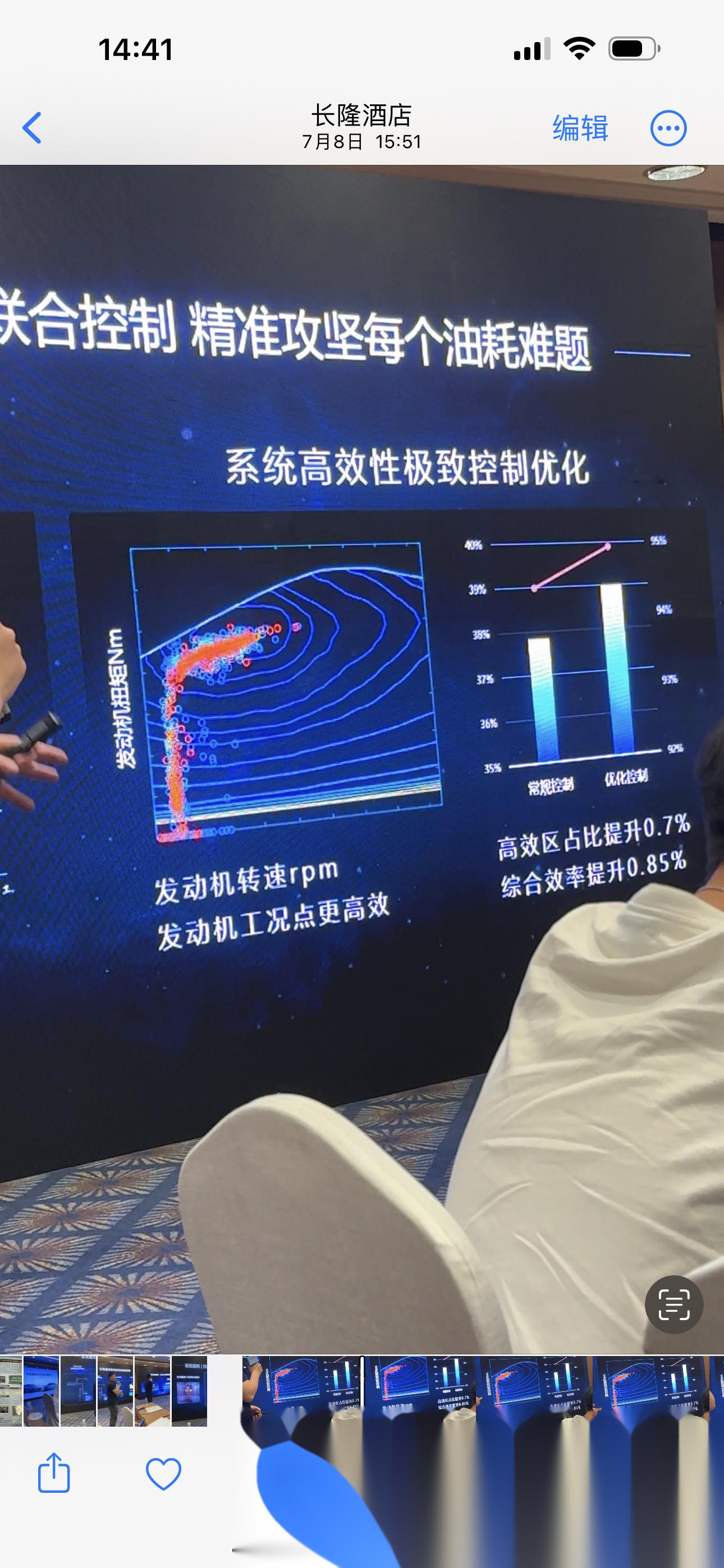 比亚迪发布的第五代dm技术,实现了发动机最高热效率46