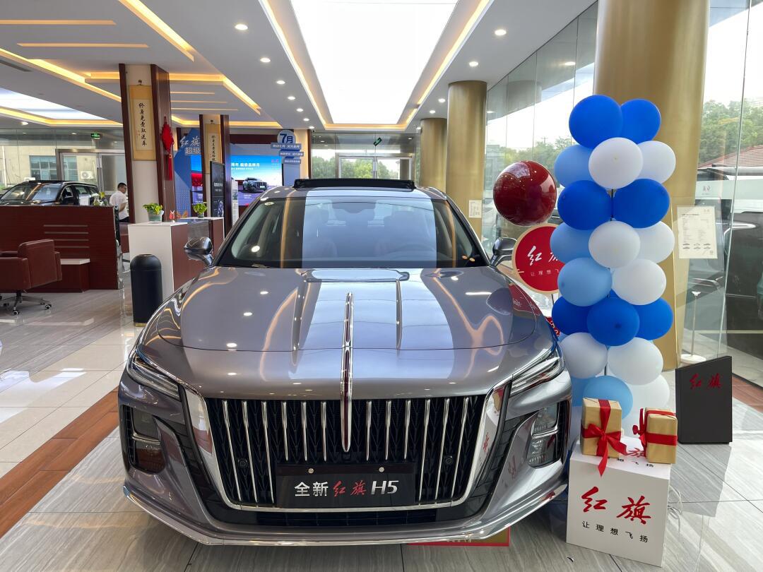 16万红旗h5车主真实体验评价值不值得买?