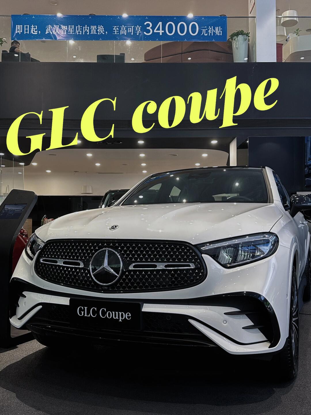 高颜值轿跑suv——glc_奔驰glc社区_易车社区