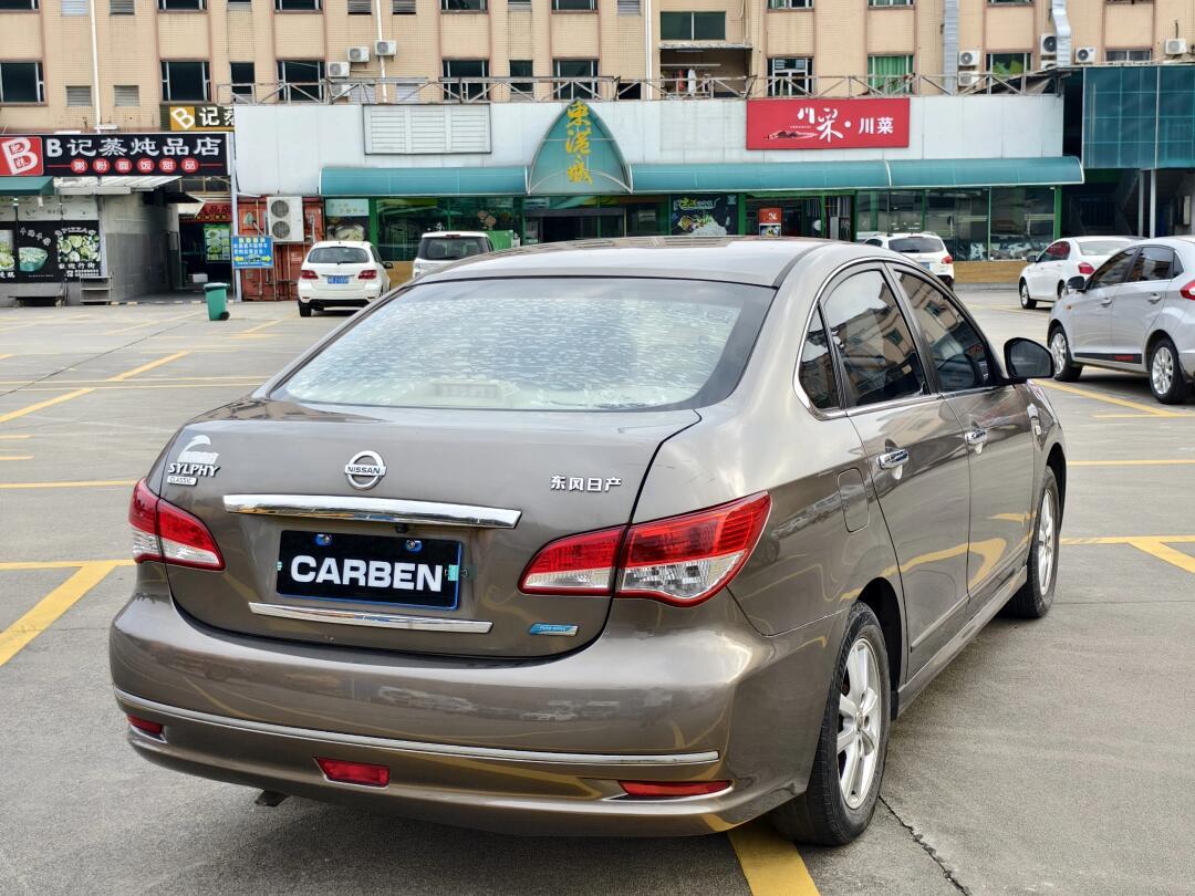 2014年日产经典轩逸1.6l