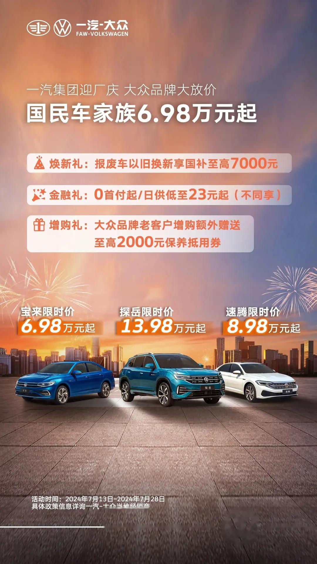 虽然大家都在呼吁停止价格战,但降价还再继续.