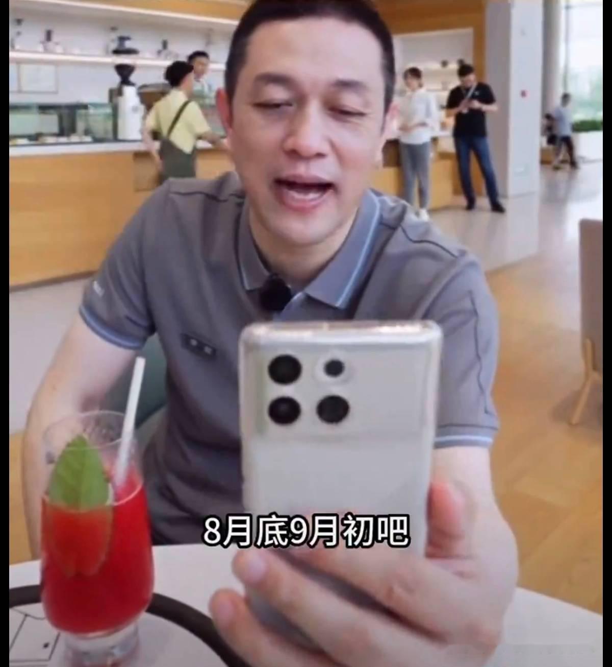 斌哥直播透露乐道消息 提到乐道会在8月底9月初开放试驾 8月底9月初会