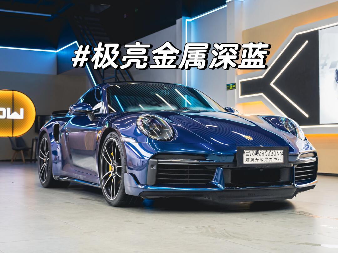 保时捷992turbo s装贴极亮金属深蓝