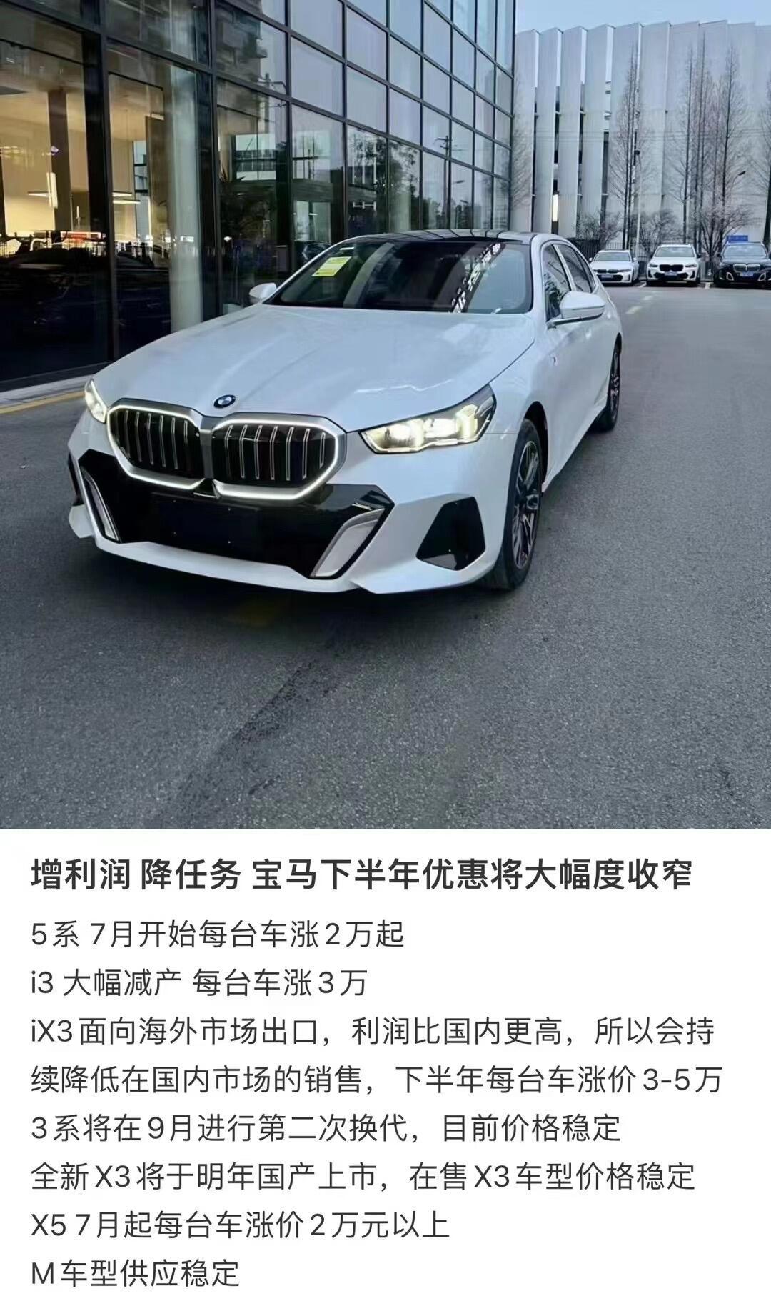 纠结要不要买宝马3系