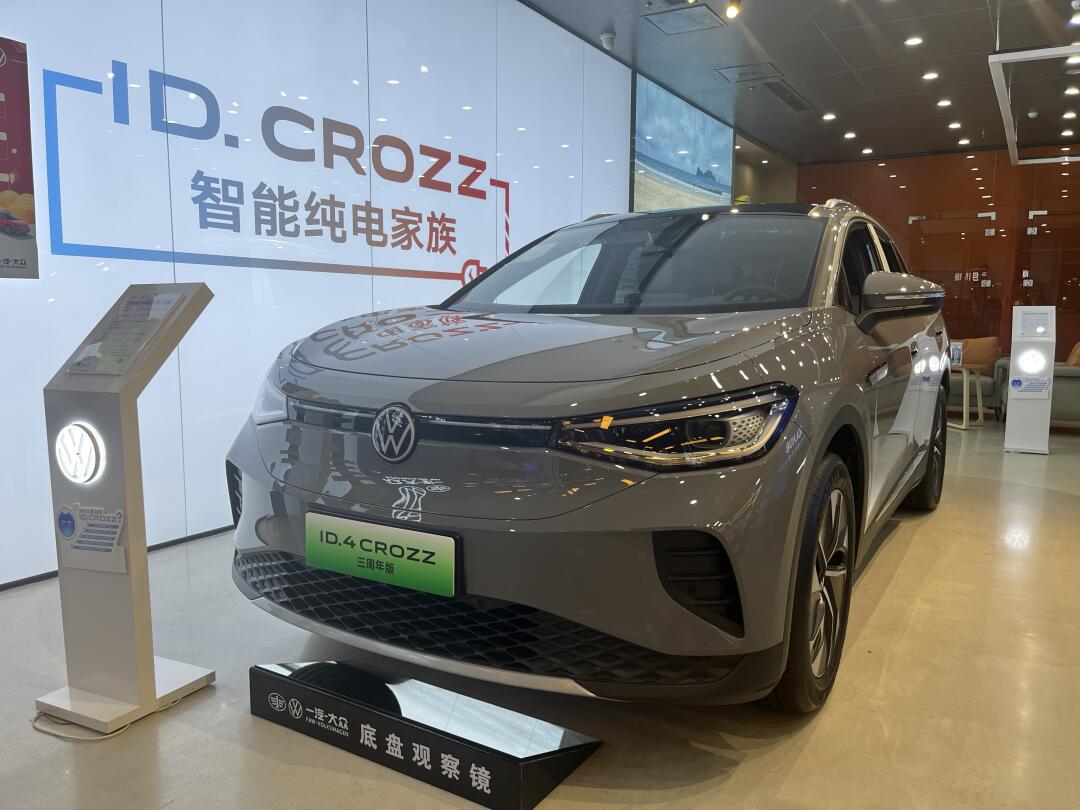 女性首选安全纯电代步车!_id.4 crozz社区_易车社区