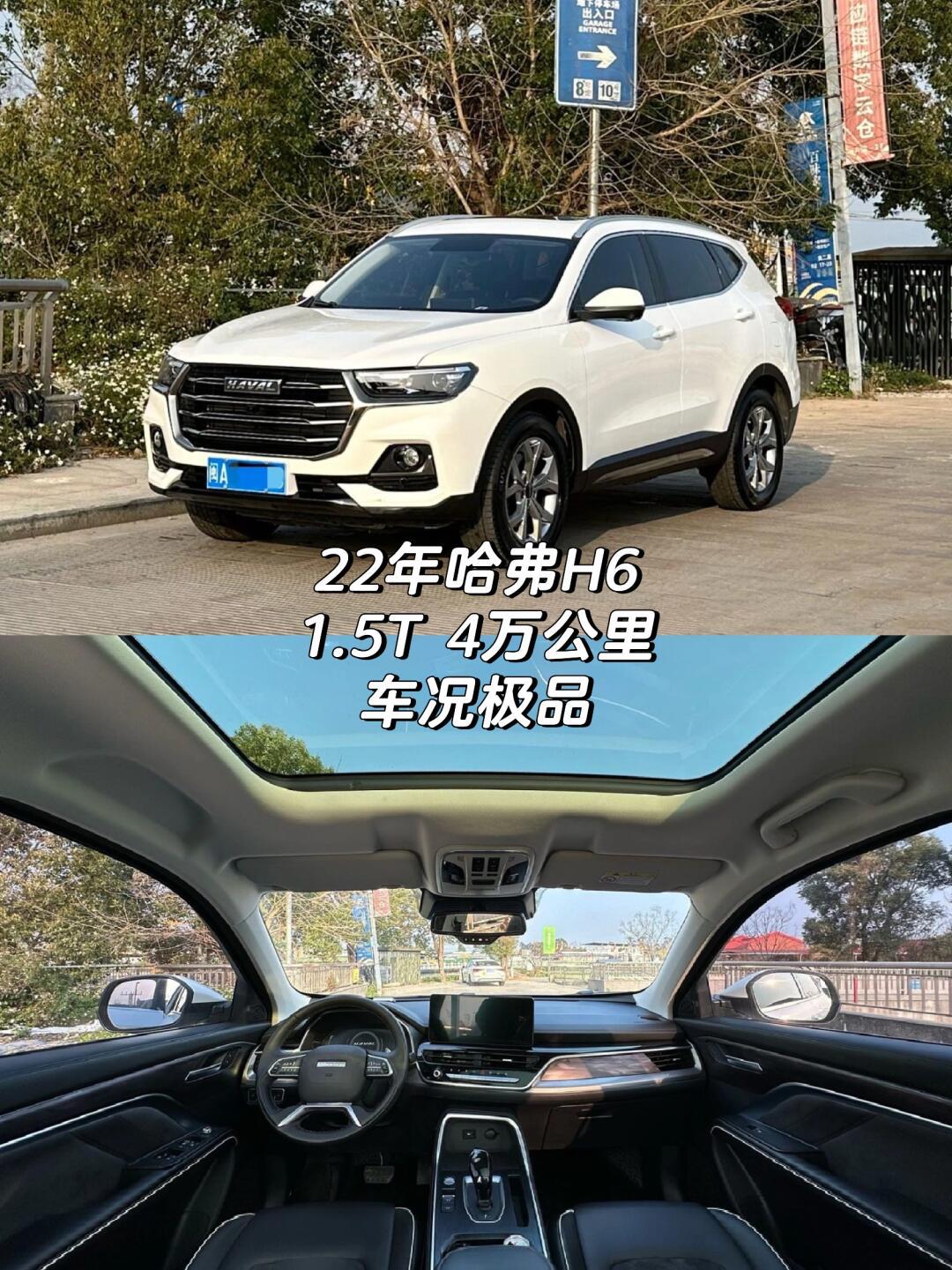 性价比高实用又好开的suv 适合年轻人