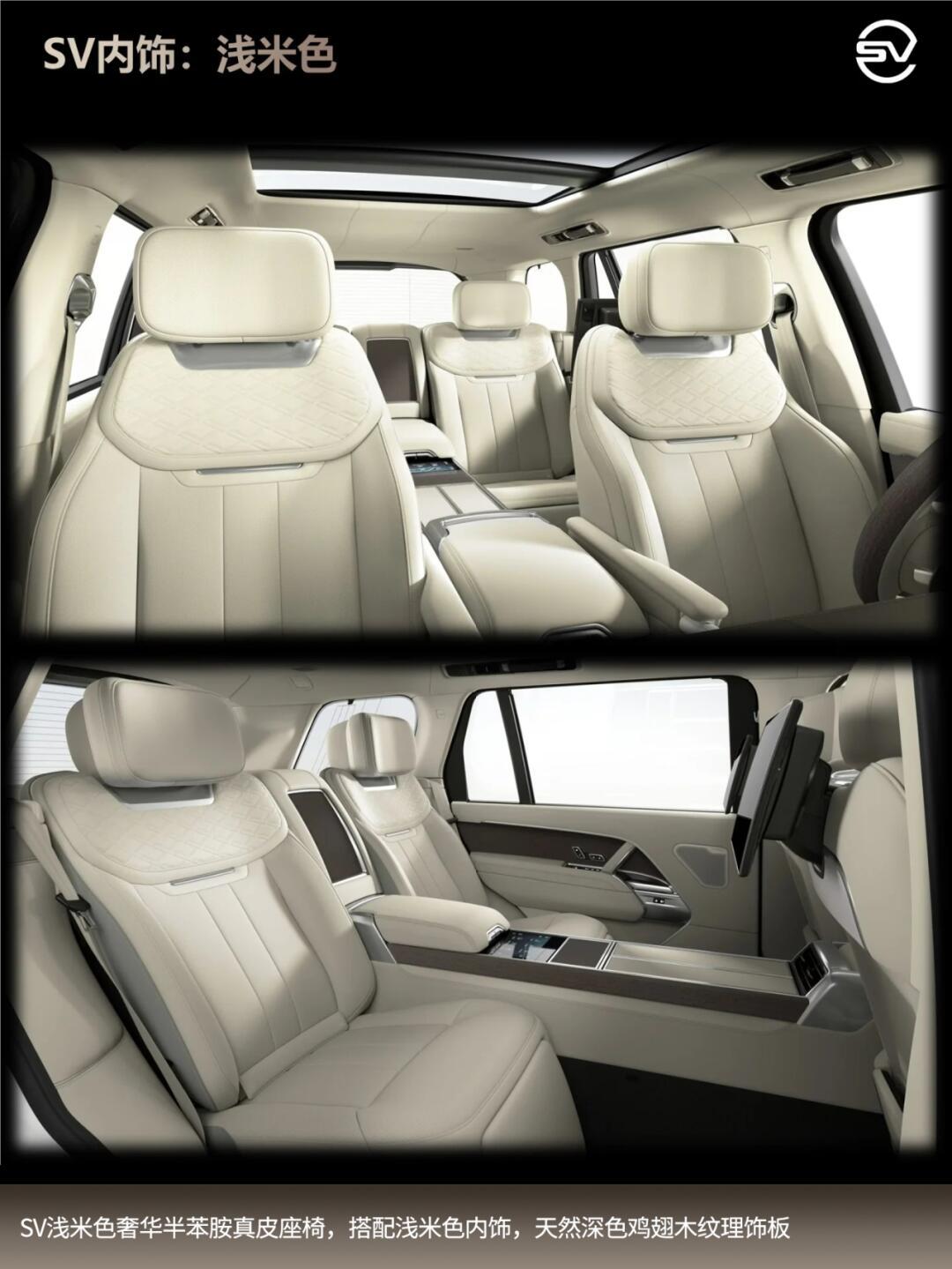 揽胜sv内饰推荐_路虎揽胜社区_易车社区