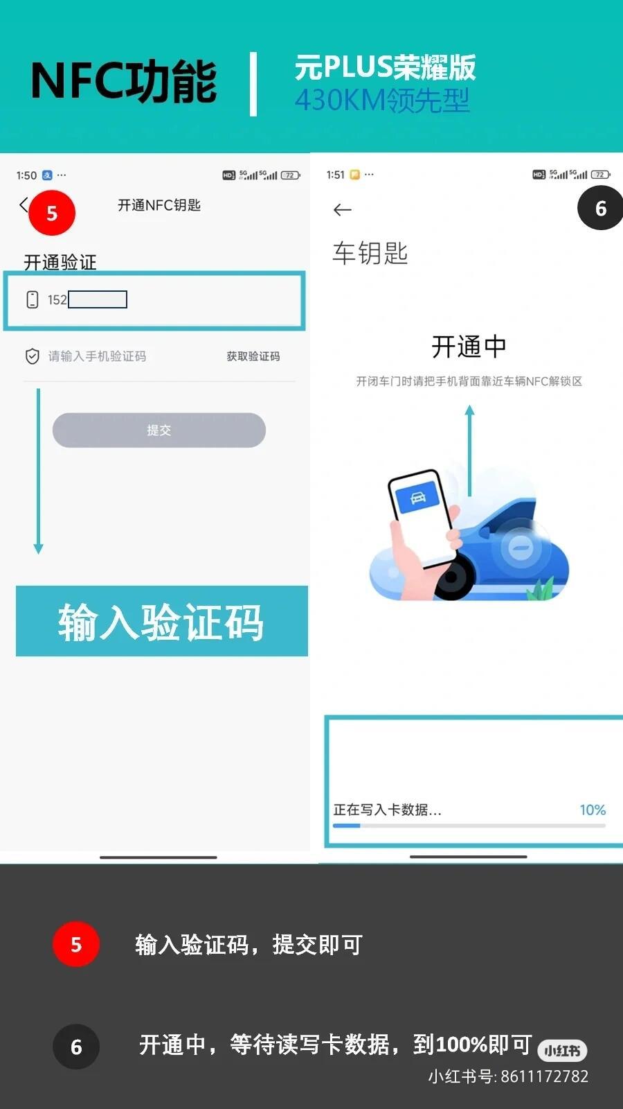 nfc是什么(nfc是什么功能)