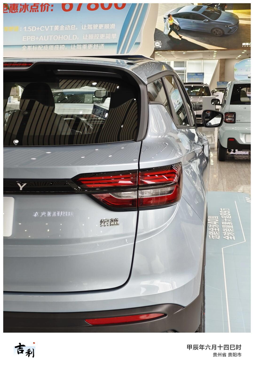 吉利汽车落地6w的suv_缤越社区_易车社区