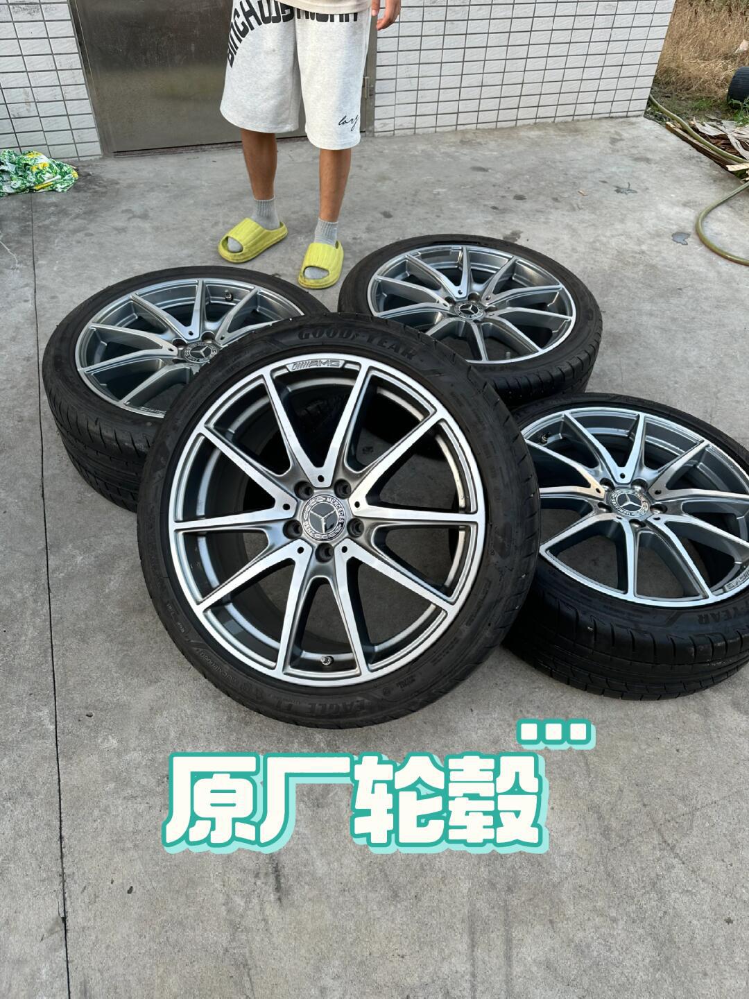 19寸奔驰e300原厂轮毂_奔驰e级社区_易车社区