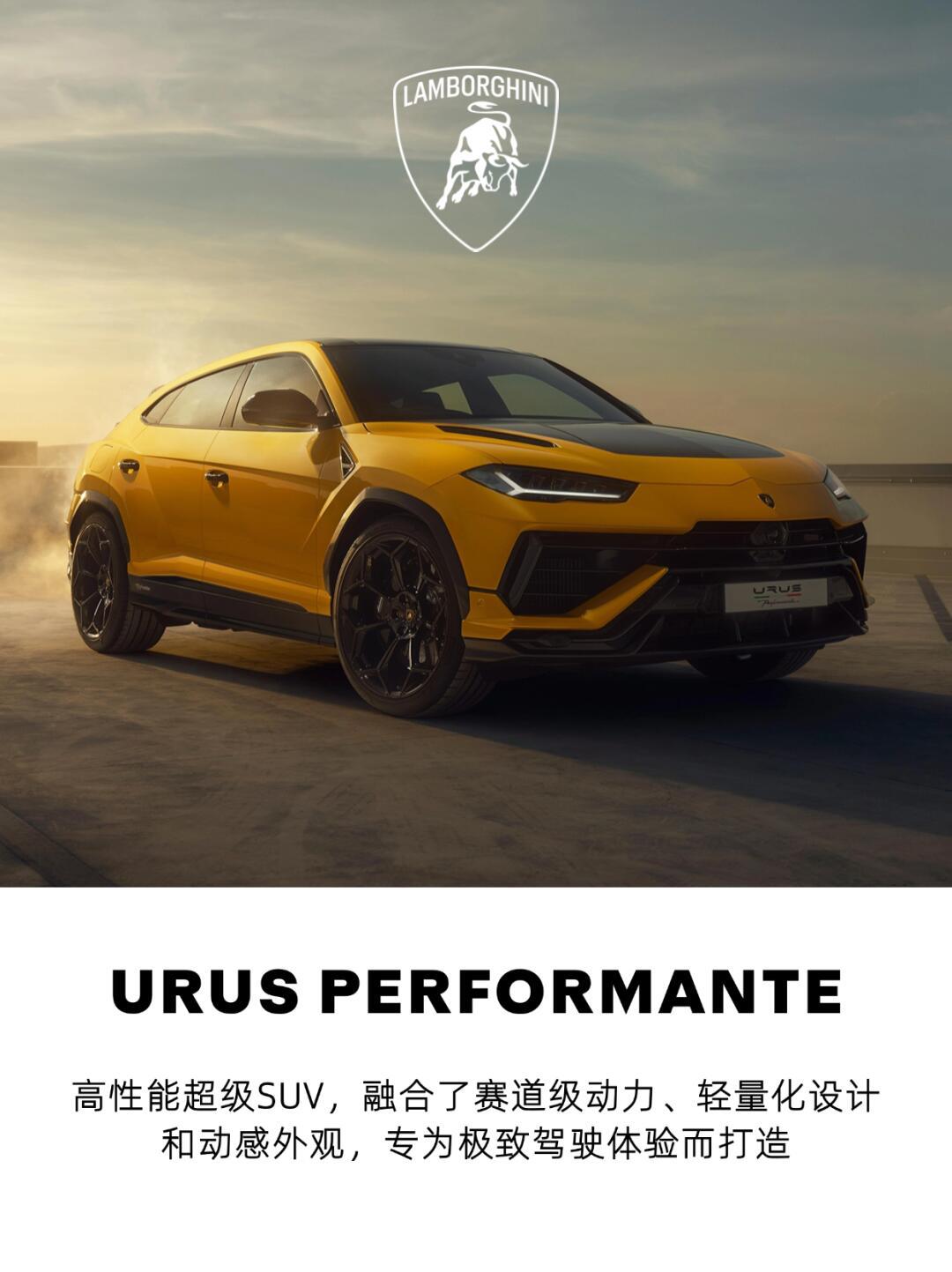 9492最强suv选择:兰博基尼urus系列_有钱人的社区_易车社区