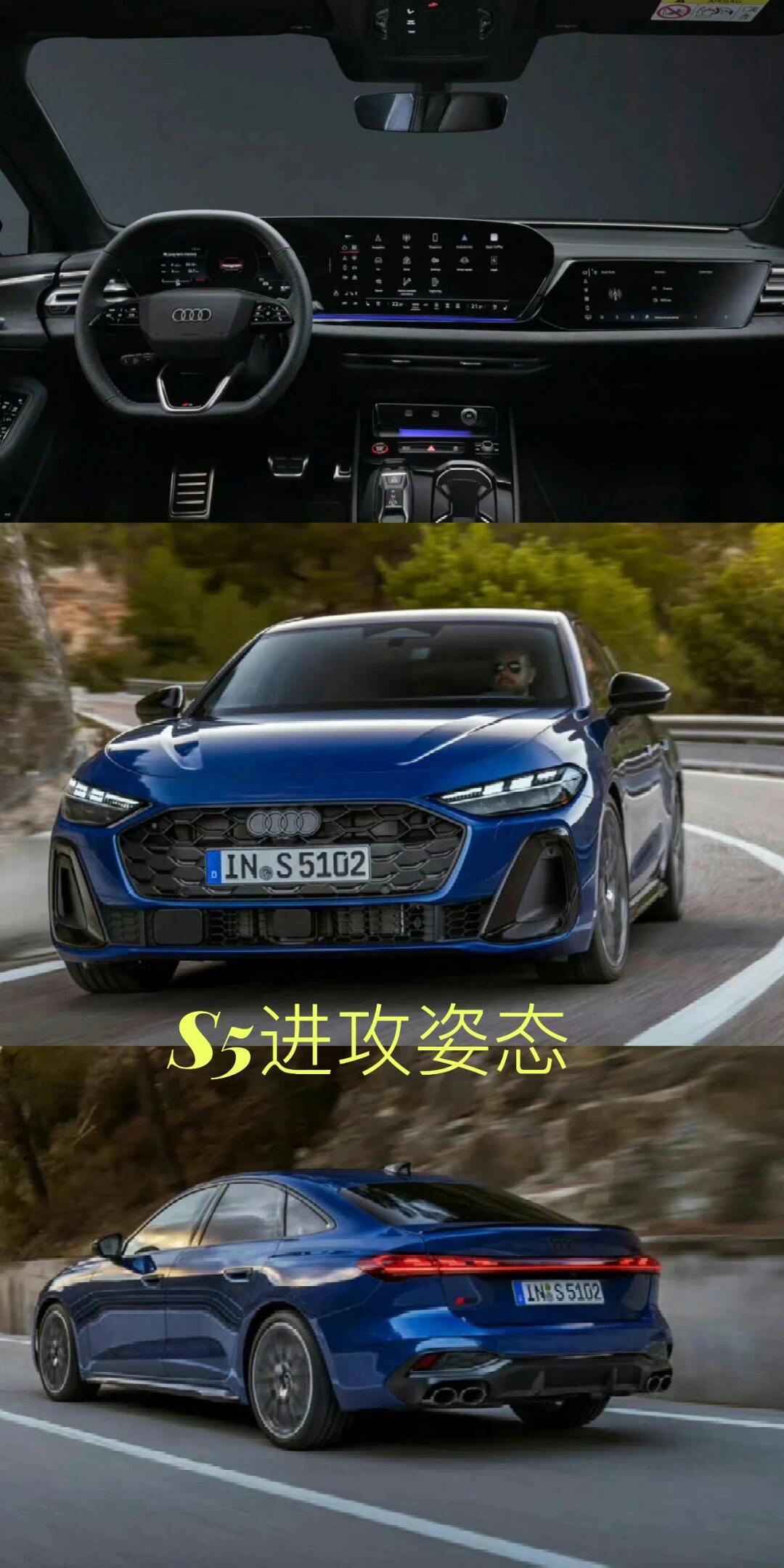 奥迪摊牌了,不装了……_奥迪a5社区_易车社区