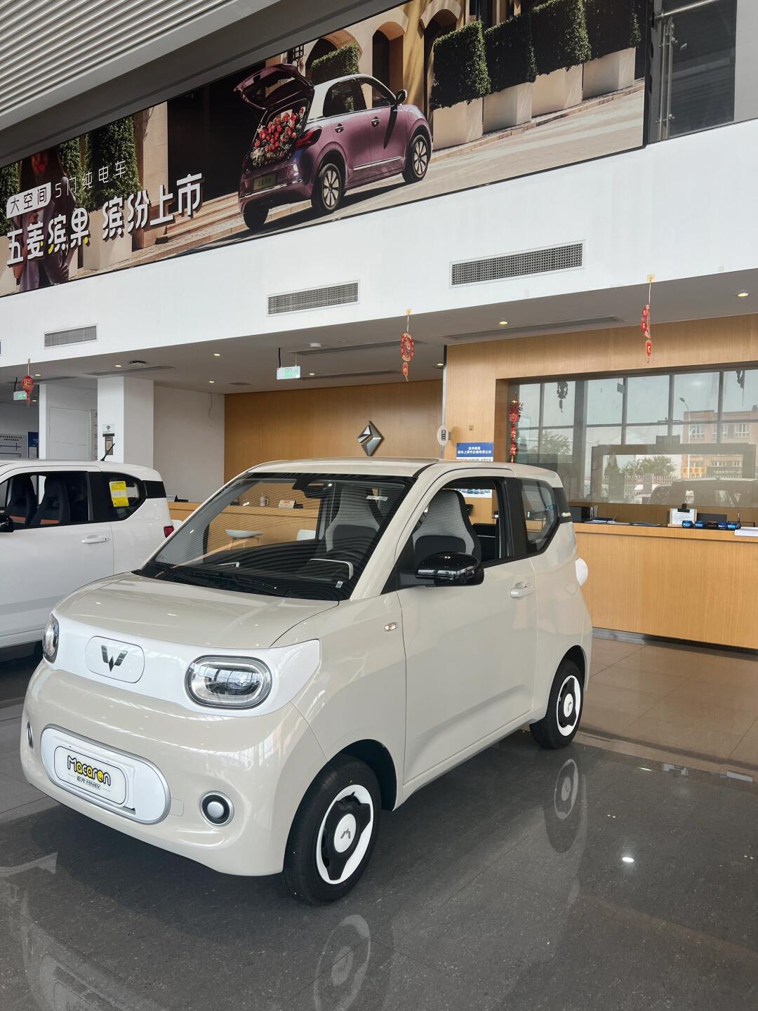 马卡龙好多mm的代步限量车07