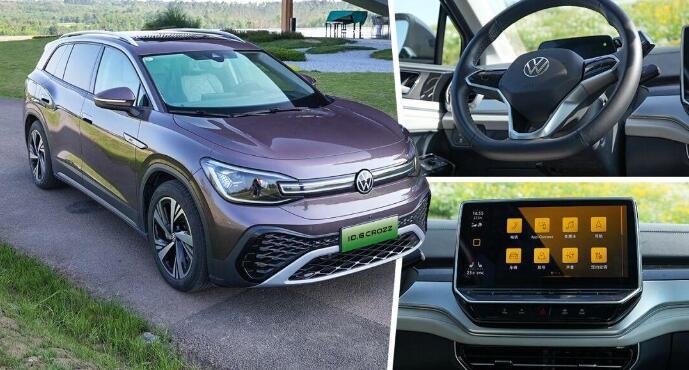 一汽-大众id.6 crozz"颜色"丰富