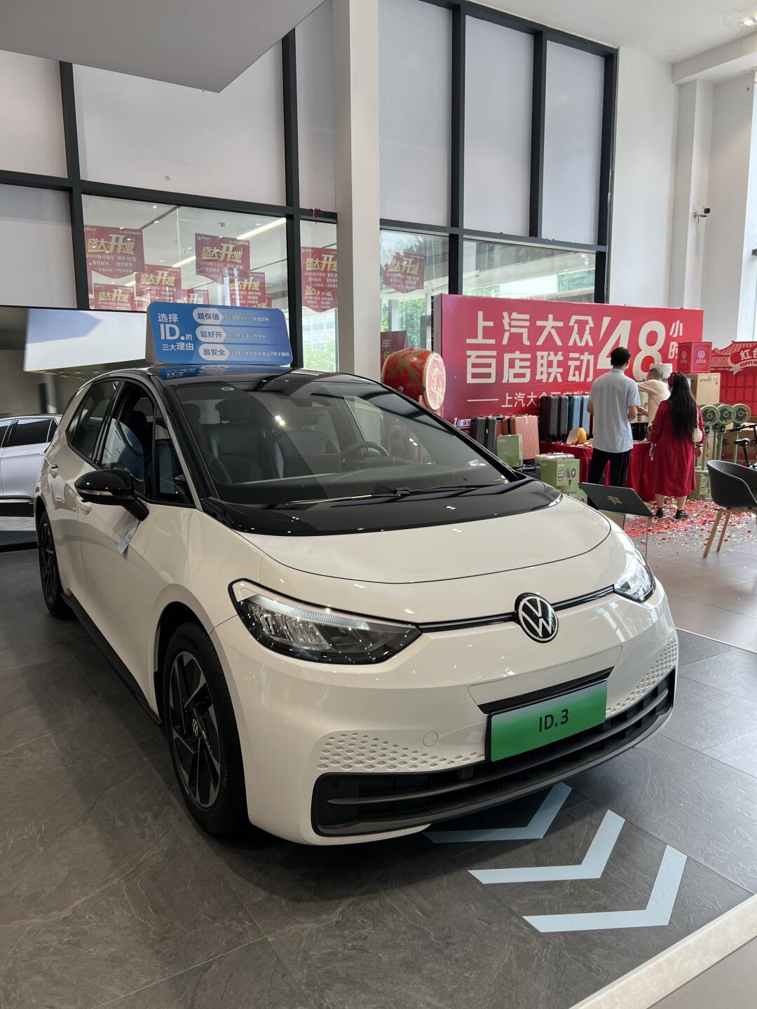 98 发现 id3 的魅力 98